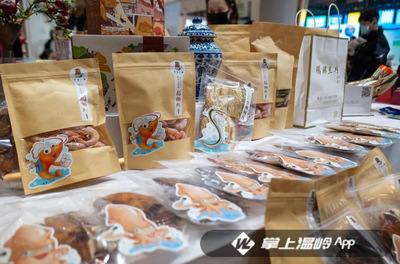 臺州市首屆文化創意精品展:文化融合科技,溫嶺元素&ldquo;點亮&rdquo;全場