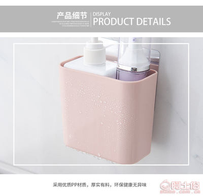 【強力無痕浴室掛籃免釘壁掛式衛生間洗漱掛籃牙刷收納桶廠家批發5150牙刷桶】臺州市黃巖超慶塑料廠 - 產品庫