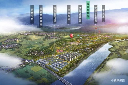 藍(lán)城定制產(chǎn)品,即將首獻(xiàn)臺(tái)州神仙居